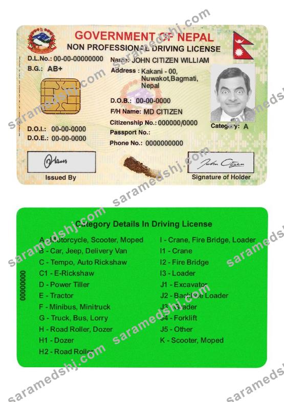 Nepal smart driver license